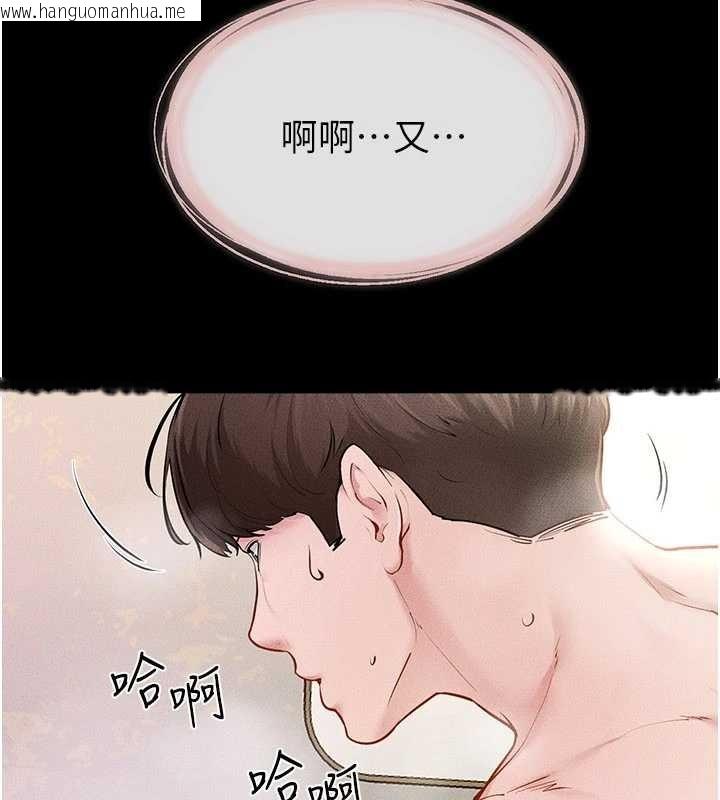 韩国漫画继母与继姐韩漫_继母与继姐-第104话-学习如何取悦对方在线免费阅读-韩国漫画-第17张图片