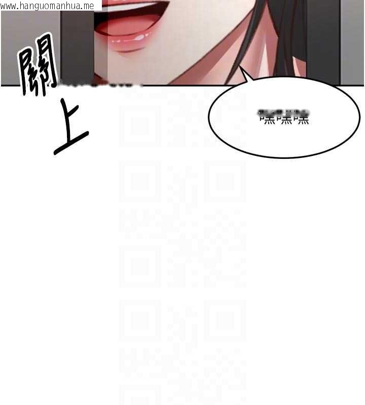 韩国漫画顶加套房的春天韩漫_顶加套房的春天-第52话-母女心理战一触即发!在线免费阅读-韩国漫画-第86张图片