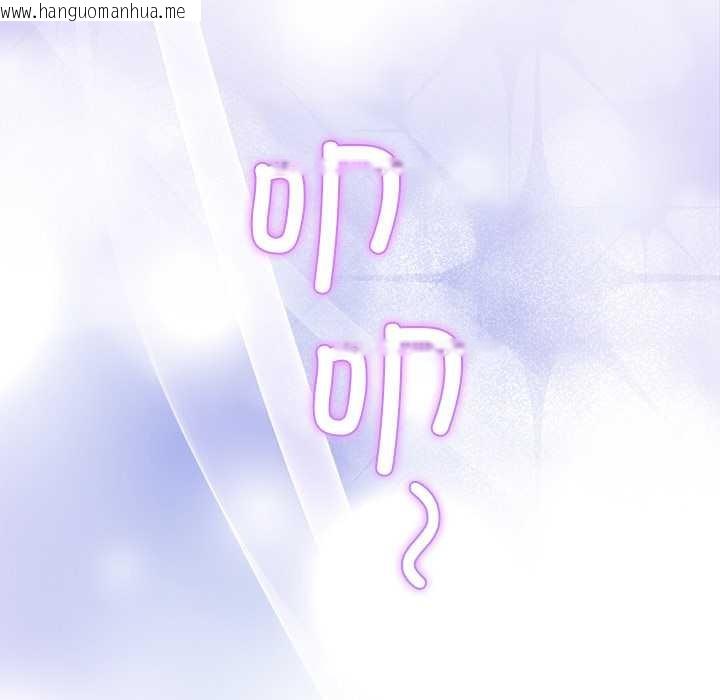 韩国漫画小姐由我来守护韩漫_小姐由我来守护-第4话在线免费阅读-韩国漫画-第75张图片