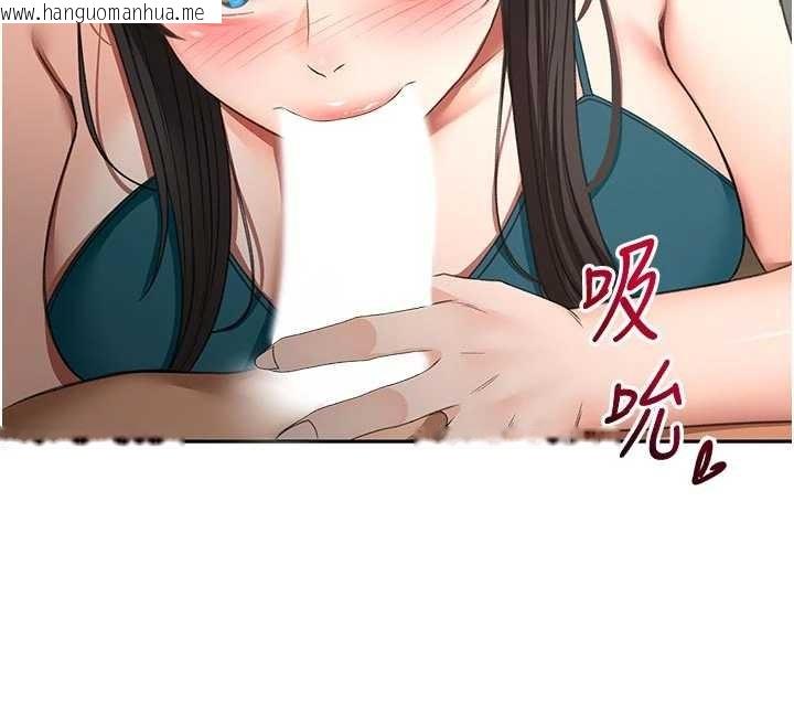 韩国漫画顶加套房的春天韩漫_顶加套房的春天-第52话-母女心理战一触即发!在线免费阅读-韩国漫画-第12张图片