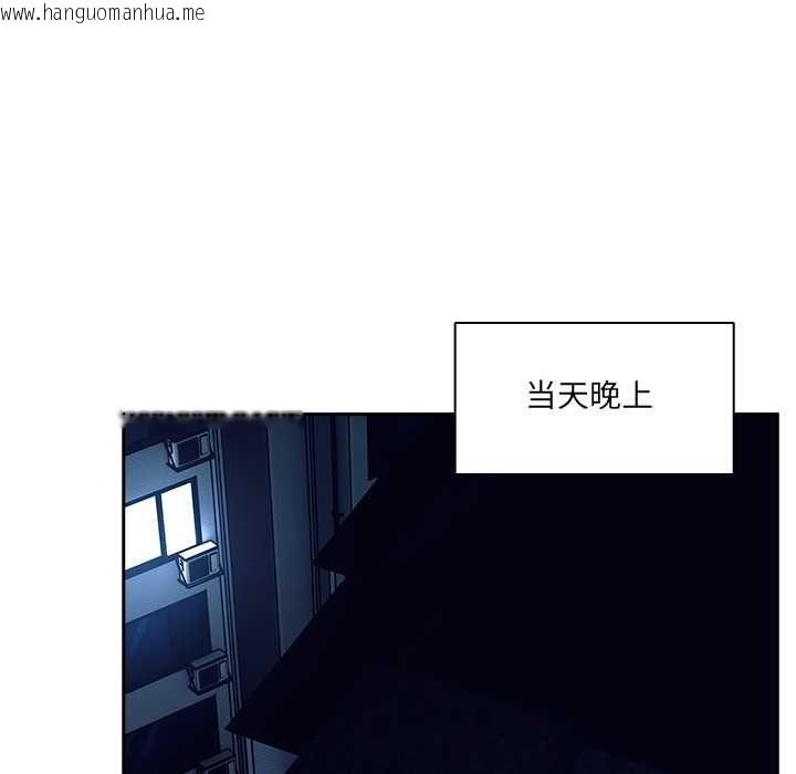 韩国漫画与众不同的兄妹/我家的掌上明珠韩漫_与众不同的兄妹/我家的掌上明珠-第30话在线免费阅读-韩国漫画-第15张图片