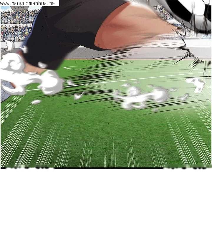 韩国漫画足球型男脱单指南韩漫_足球型男脱单指南-第47话-你成功引起我的兴趣在线免费阅读-韩国漫画-第65张图片