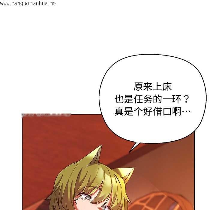 韩国漫画小姐由我来守护韩漫_小姐由我来守护-第4话在线免费阅读-韩国漫画-第119张图片