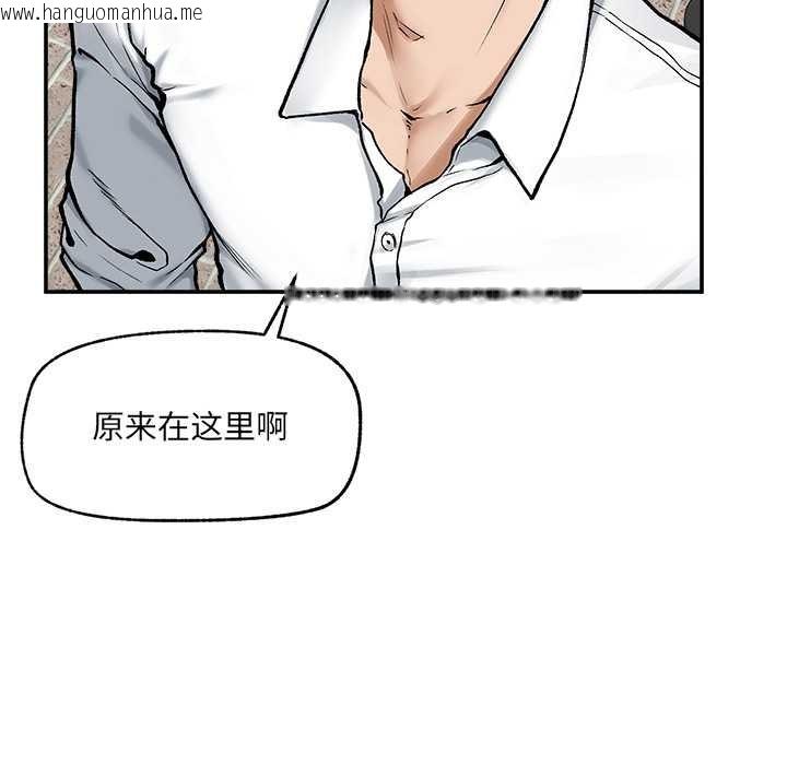 韩国漫画超导体觉醒/超导体大叔韩漫_超导体觉醒/超导体大叔-第22话在线免费阅读-韩国漫画-第157张图片