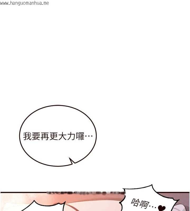 韩国漫画熟女自助餐韩漫_熟女自助餐-第71话-我想帮你生小孩在线免费阅读-韩国漫画-第1张图片