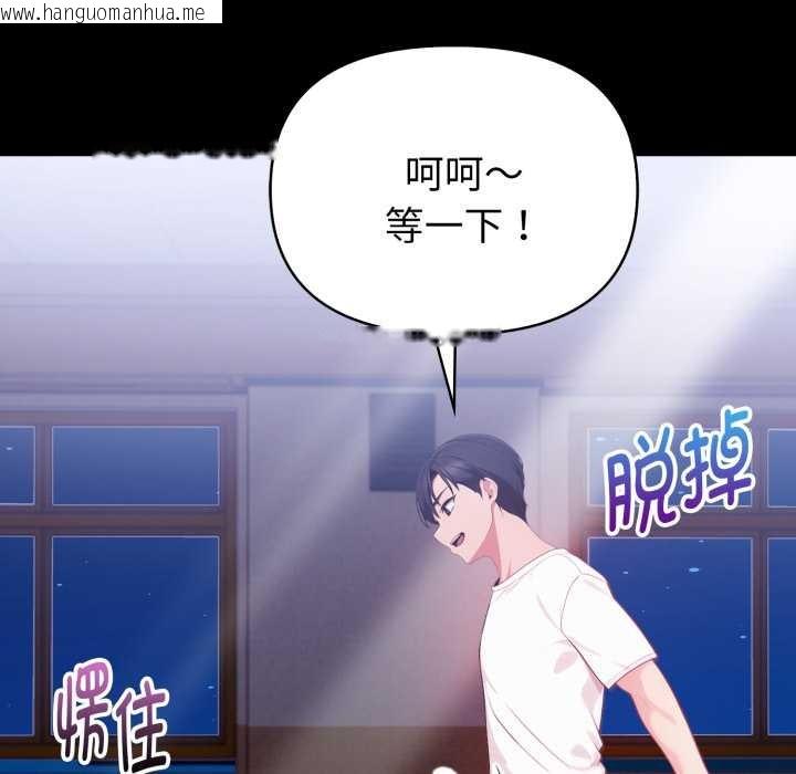 韩国漫画欲演越烈/捕捉美少女韩漫_欲演越烈/捕捉美少女-第24话在线免费阅读-韩国漫画-第78张图片