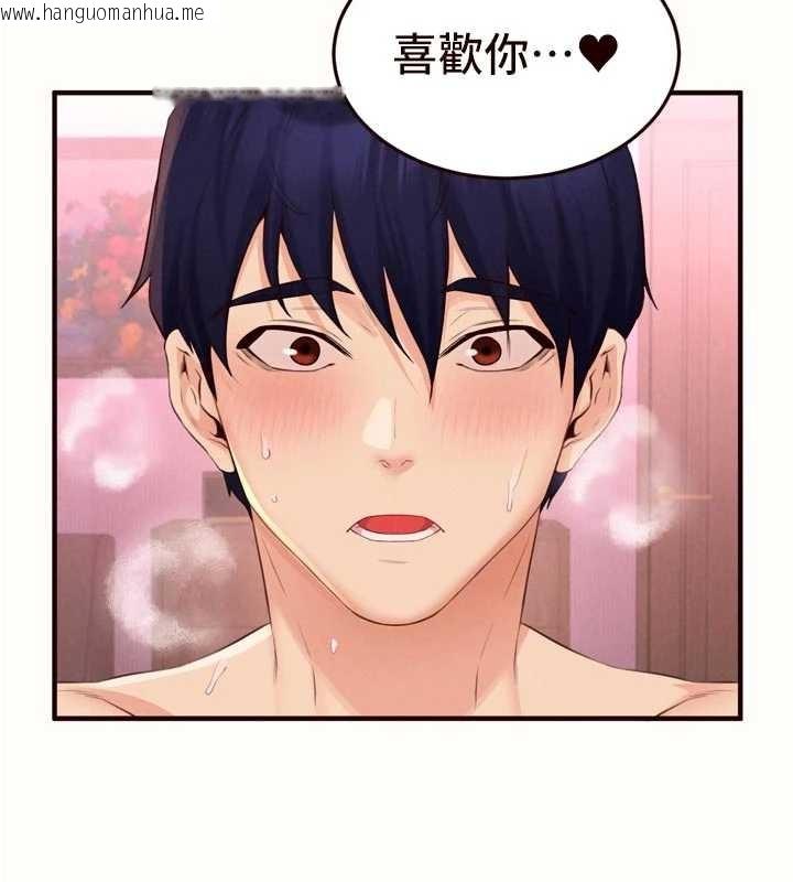 韩国漫画熟女自助餐韩漫_熟女自助餐-第71话-我想帮你生小孩在线免费阅读-韩国漫画-第57张图片