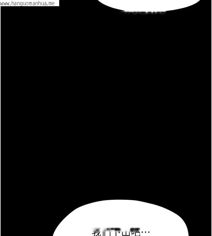 韩国漫画幼惑韩漫_幼惑-第12话-我的鸡鸡又有反应了在线免费阅读-韩国漫画-第150张图片