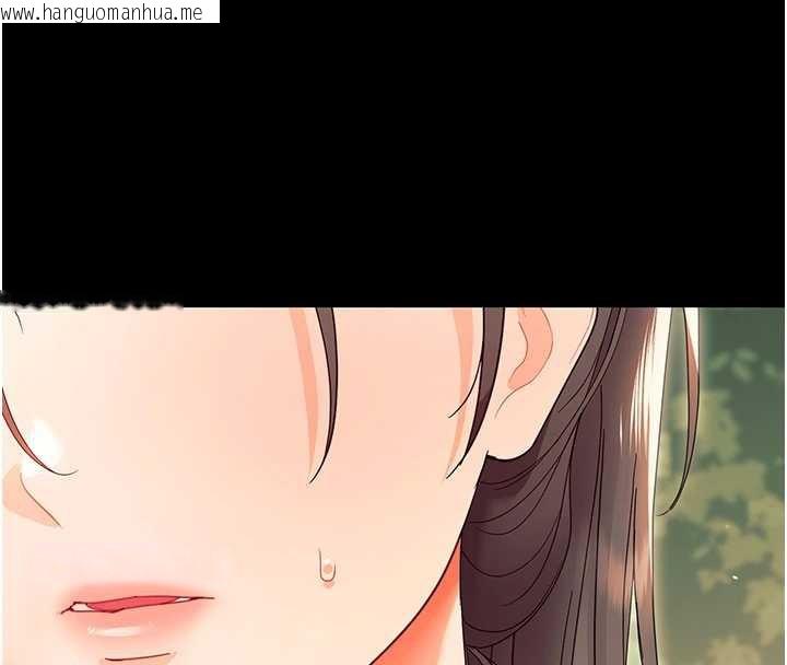 韩国漫画幼惑韩漫_幼惑-第12话-我的鸡鸡又有反应了在线免费阅读-韩国漫画-第62张图片