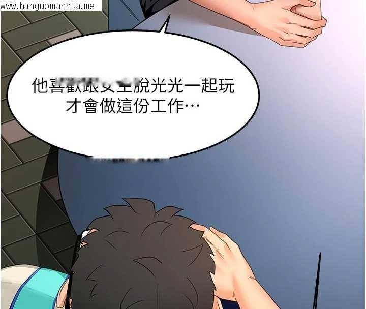 韩国漫画顶加套房的春天韩漫_顶加套房的春天-第52话-母女心理战一触即发!在线免费阅读-韩国漫画-第132张图片