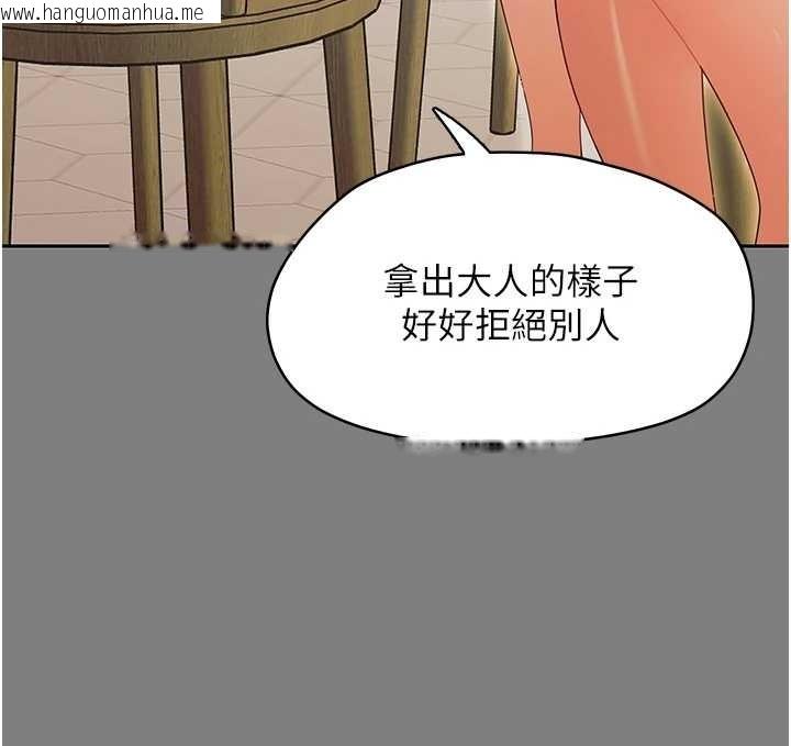 韩国漫画幼惑韩漫_幼惑-第12话-我的鸡鸡又有反应了在线免费阅读-韩国漫画-第58张图片