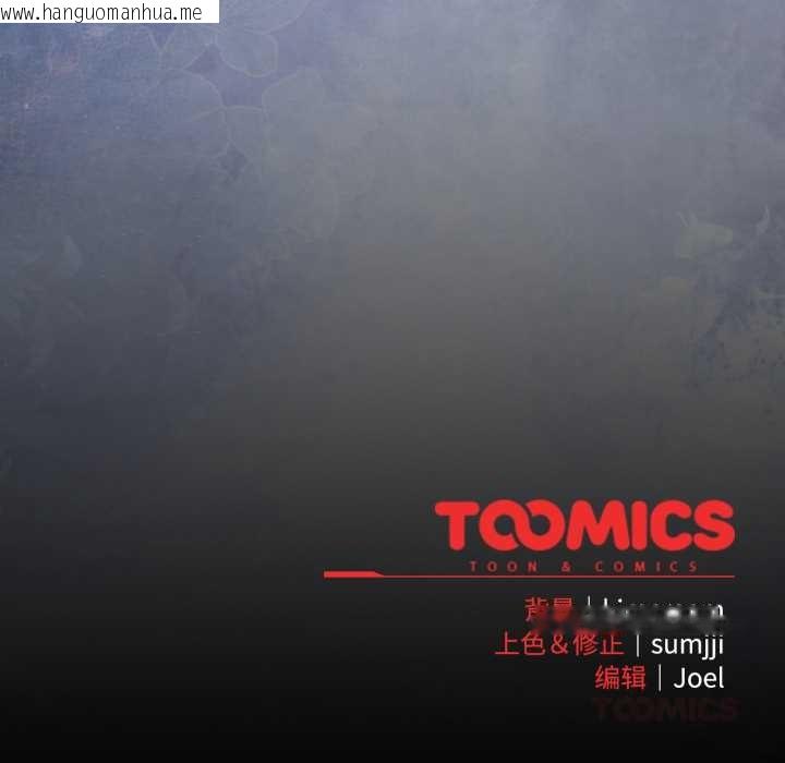 韩国漫画爱上你也好韩漫_爱上你也好-第48话在线免费阅读-韩国漫画-第188张图片