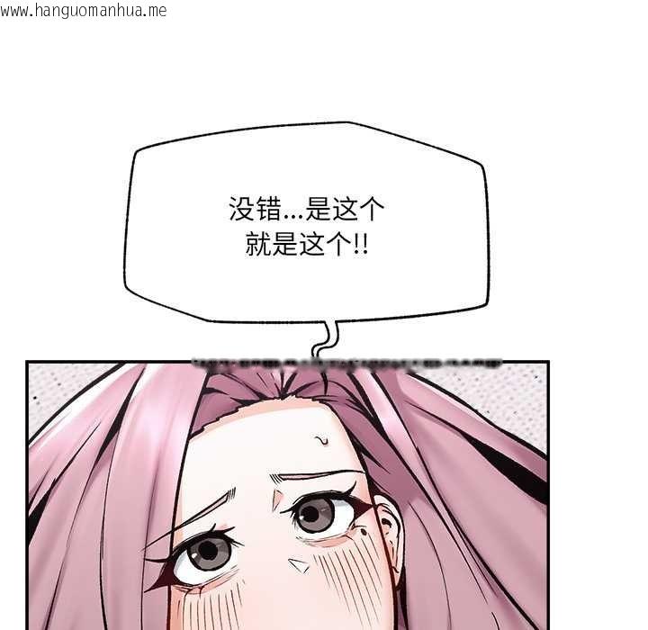 韩国漫画超导体觉醒/超导体大叔韩漫_超导体觉醒/超导体大叔-第22话在线免费阅读-韩国漫画-第107张图片