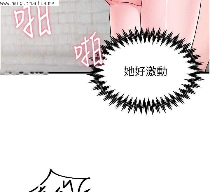 韩国漫画男人配额制韩漫_男人配额制-第30话-在女护士身上种草莓在线免费阅读-韩国漫画-第82张图片