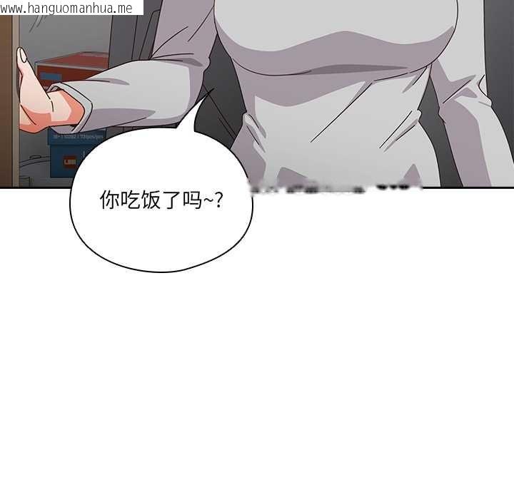 韩国漫画与众不同的兄妹/我家的掌上明珠韩漫_与众不同的兄妹/我家的掌上明珠-第30话在线免费阅读-韩国漫画-第19张图片