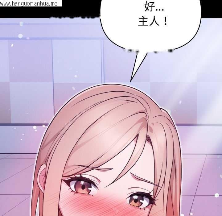 韩国漫画欲演越烈/捕捉美少女韩漫_欲演越烈/捕捉美少女-第24话在线免费阅读-韩国漫画-第73张图片