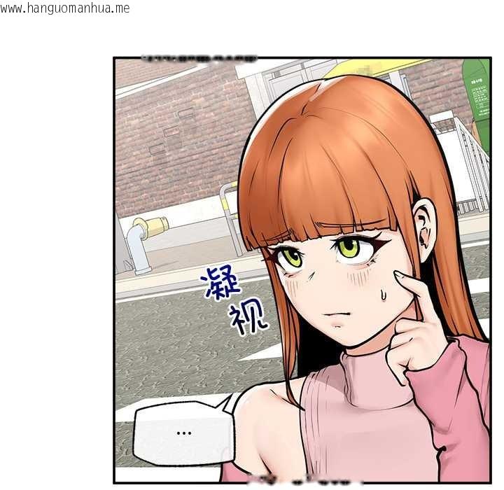 韩国漫画超导体觉醒/超导体大叔韩漫_超导体觉醒/超导体大叔-第22话在线免费阅读-韩国漫画-第158张图片