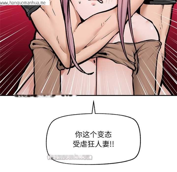 韩国漫画超导体觉醒/超导体大叔韩漫_超导体觉醒/超导体大叔-第22话在线免费阅读-韩国漫画-第112张图片