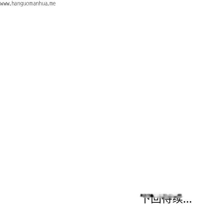 韩国漫画错位的星辰/今天也要加油韩漫_错位的星辰/今天也要加油-第29话在线免费阅读-韩国漫画-第164张图片