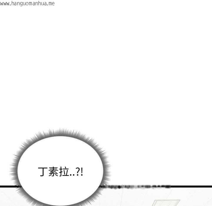 韩国漫画启动复仇系统/超真实征服游戏韩漫_启动复仇系统/超真实征服游戏-第5话在线免费阅读-韩国漫画-第145张图片