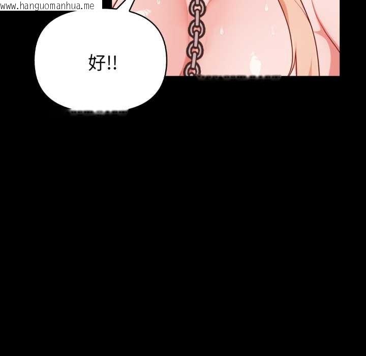 韩国漫画欲演越烈/捕捉美少女韩漫_欲演越烈/捕捉美少女-第24话在线免费阅读-韩国漫画-第104张图片