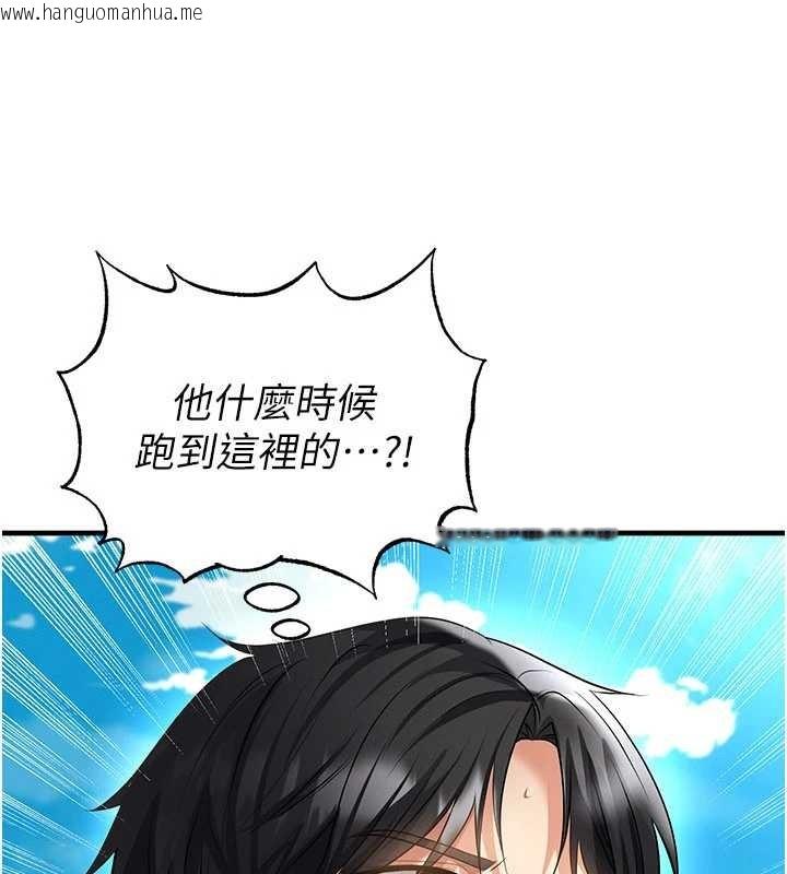 韩国漫画足球型男脱单指南韩漫_足球型男脱单指南-第47话-你成功引起我的兴趣在线免费阅读-韩国漫画-第62张图片