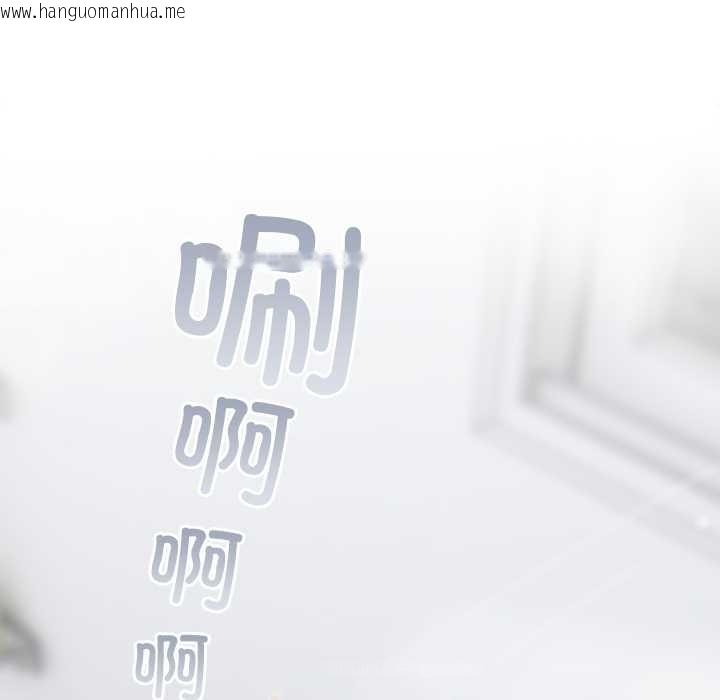 韩国漫画与众不同的兄妹/我家的掌上明珠韩漫_与众不同的兄妹/我家的掌上明珠-第30话在线免费阅读-韩国漫画-第46张图片