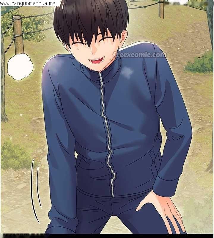 韩国漫画幼惑韩漫_幼惑-第12话-我的鸡鸡又有反应了在线免费阅读-韩国漫画-第98张图片