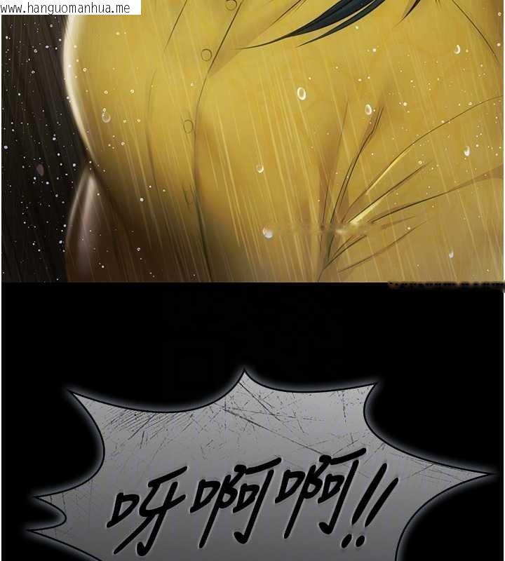 韩国漫画极乐泳池趴韩漫_极乐泳池趴-第17话-你不好奇洋鲍的滋味吗?在线免费阅读-韩国漫画-第93张图片