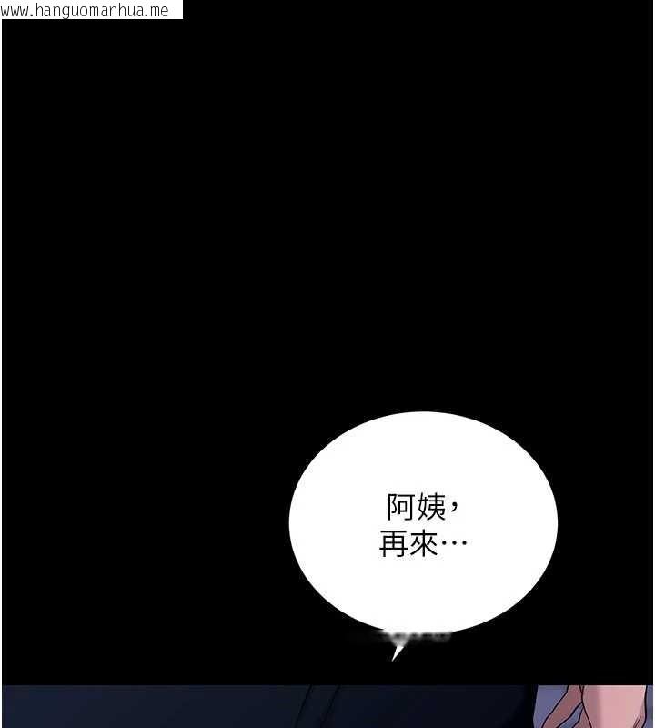 韩国漫画拜脱拜脱App韩漫_拜脱拜脱App-第48话-在外人面前榨干精液在线免费阅读-韩国漫画-第59张图片