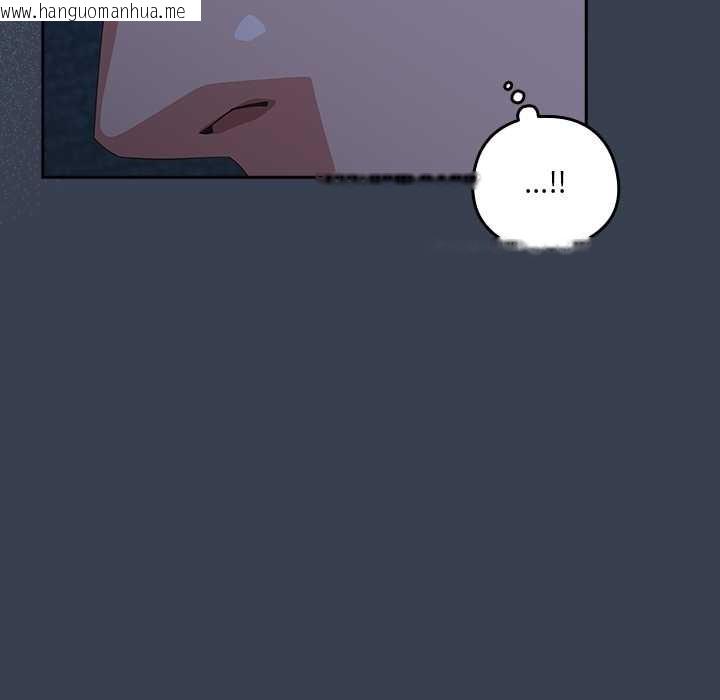 韩国漫画与众不同的兄妹/我家的掌上明珠韩漫_与众不同的兄妹/我家的掌上明珠-第30话在线免费阅读-韩国漫画-第88张图片