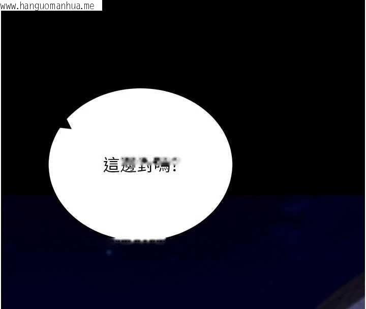 韩国漫画拜脱拜脱App韩漫_拜脱拜脱App-第48话-在外人面前榨干精液在线免费阅读-韩国漫画-第62张图片