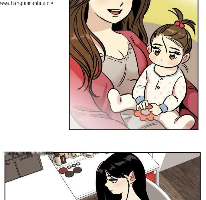 韩国漫画雪人韩漫_雪人-第37话在线免费阅读-韩国漫画-第23张图片