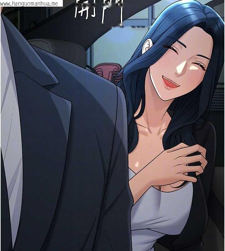 韩国漫画肉体审判韩漫_肉体审判-第36话-目睹上司不伦恋情在线免费阅读-韩国漫画-第89张图片