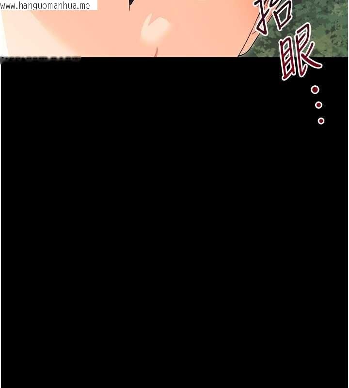 韩国漫画幼惑韩漫_幼惑-第12话-我的鸡鸡又有反应了在线免费阅读-韩国漫画-第7张图片