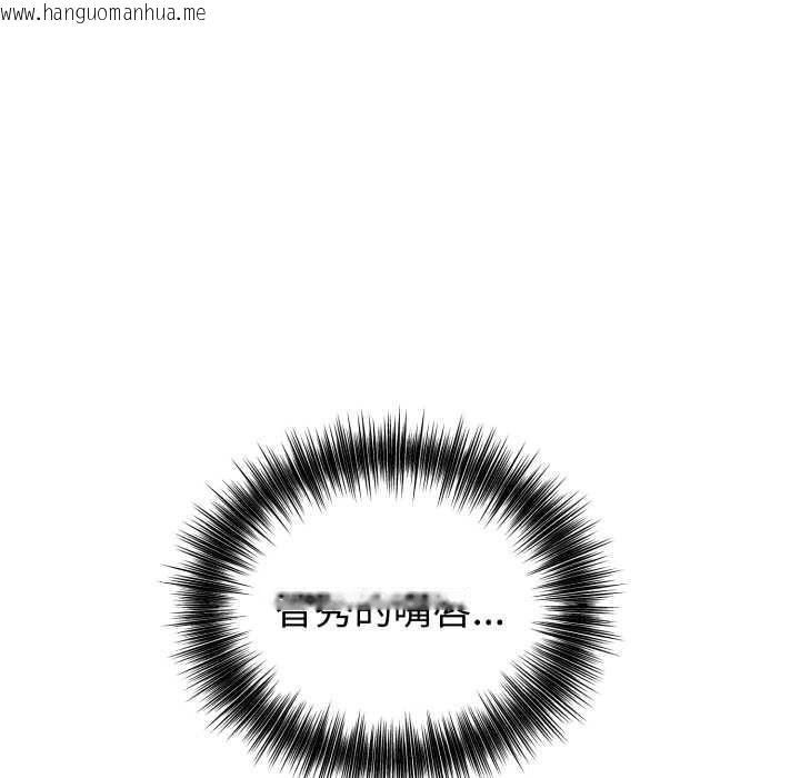 韩国漫画错位的星辰/今天也要加油韩漫_错位的星辰/今天也要加油-第29话在线免费阅读-韩国漫画-第29张图片