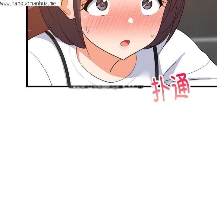 韩国漫画难缠姐妹偏要和我同居韩漫_难缠姐妹偏要和我同居-第78话在线免费阅读-韩国漫画-第5张图片