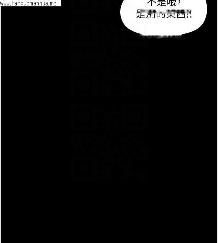 韩国漫画幼惑韩漫_幼惑-第12话-我的鸡鸡又有反应了在线免费阅读-韩国漫画-第102张图片
