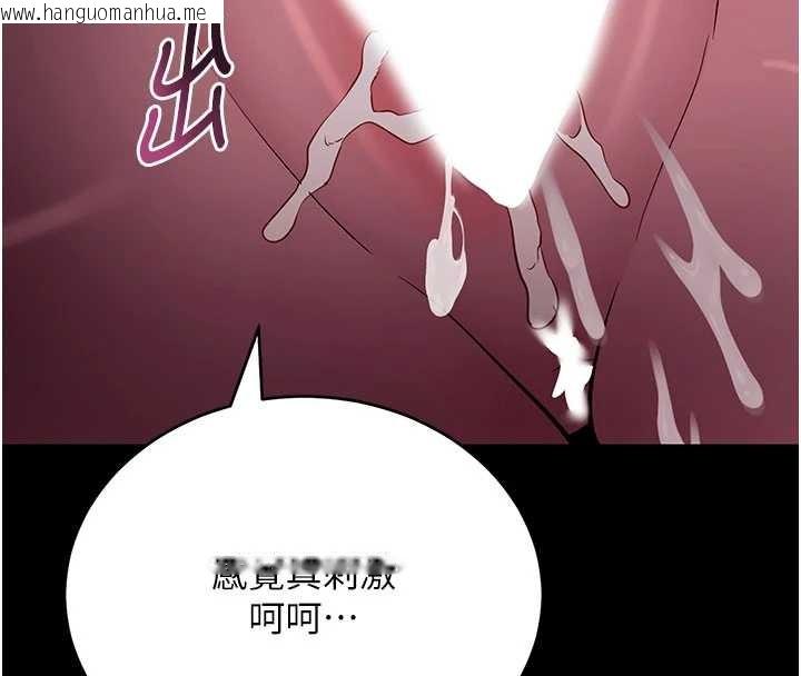 韩国漫画拜脱拜脱App韩漫_拜脱拜脱App-第48话-在外人面前榨干精液在线免费阅读-韩国漫画-第145张图片