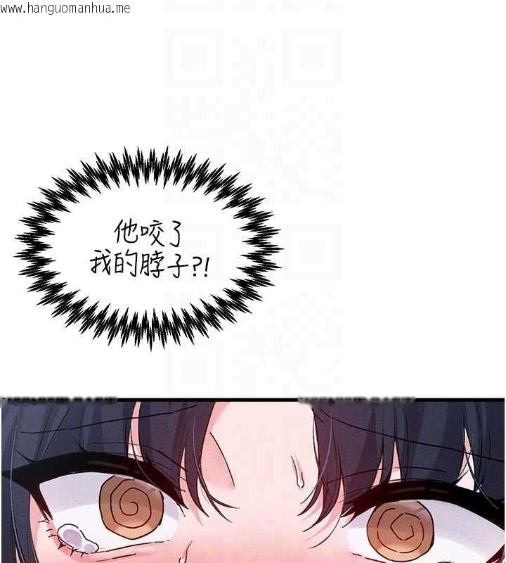 韩国漫画男人配额制韩漫_男人配额制-第30话-在女护士身上种草莓在线免费阅读-韩国漫画-第103张图片