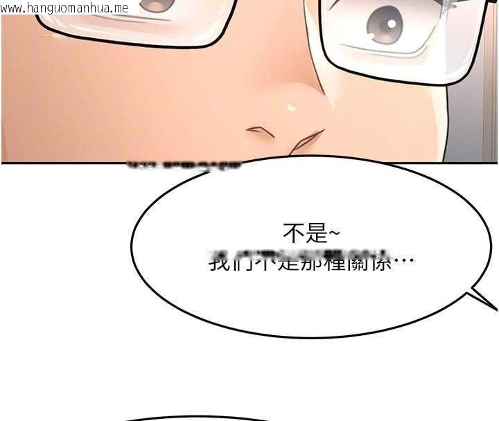 韩国漫画顶加套房的春天韩漫_顶加套房的春天-第52话-母女心理战一触即发!在线免费阅读-韩国漫画-第128张图片