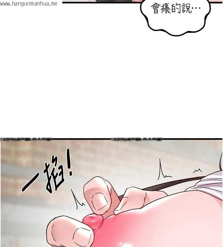 韩国漫画男人配额制韩漫_男人配额制-第30话-在女护士身上种草莓在线免费阅读-韩国漫画-第55张图片