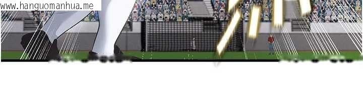 韩国漫画足球型男脱单指南韩漫_足球型男脱单指南-第47话-你成功引起我的兴趣在线免费阅读-韩国漫画-第61张图片