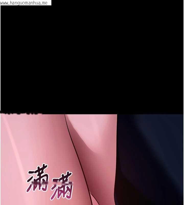 韩国漫画拜脱拜脱App韩漫_拜脱拜脱App-第48话-在外人面前榨干精液在线免费阅读-韩国漫画-第137张图片