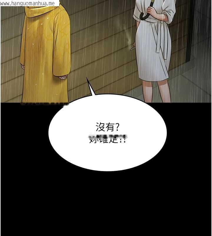 韩国漫画极乐泳池趴韩漫_极乐泳池趴-第17话-你不好奇洋鲍的滋味吗?在线免费阅读-韩国漫画-第57张图片