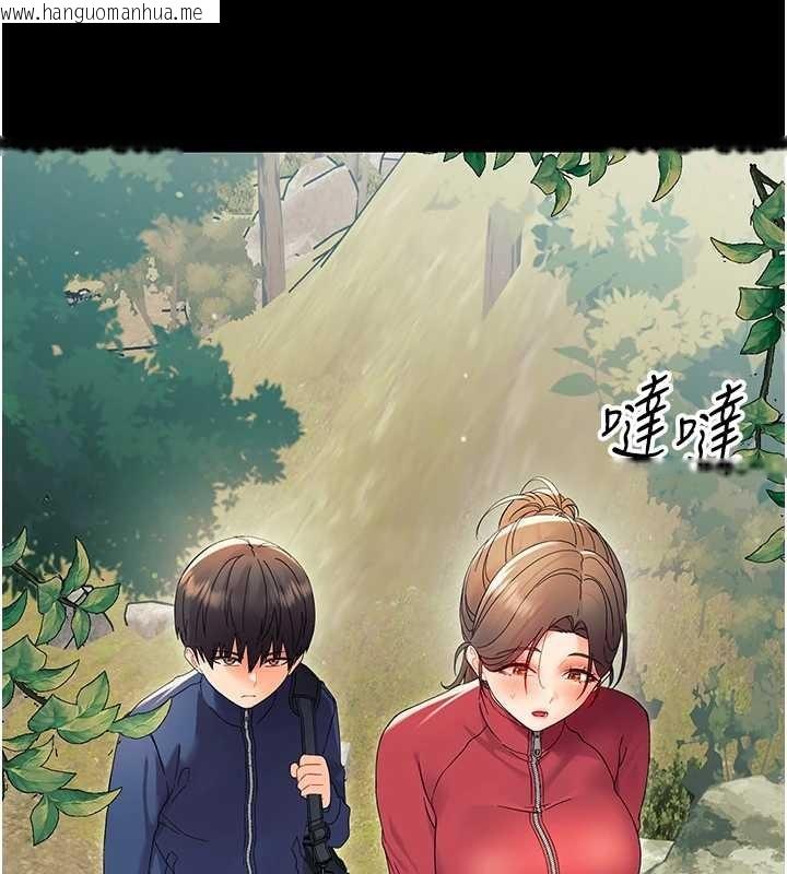 韩国漫画幼惑韩漫_幼惑-第12话-我的鸡鸡又有反应了在线免费阅读-韩国漫画-第3张图片