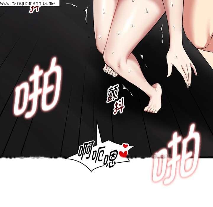 韩国漫画启动复仇系统/超真实征服游戏韩漫_启动复仇系统/超真实征服游戏-第5话在线免费阅读-韩国漫画-第37张图片