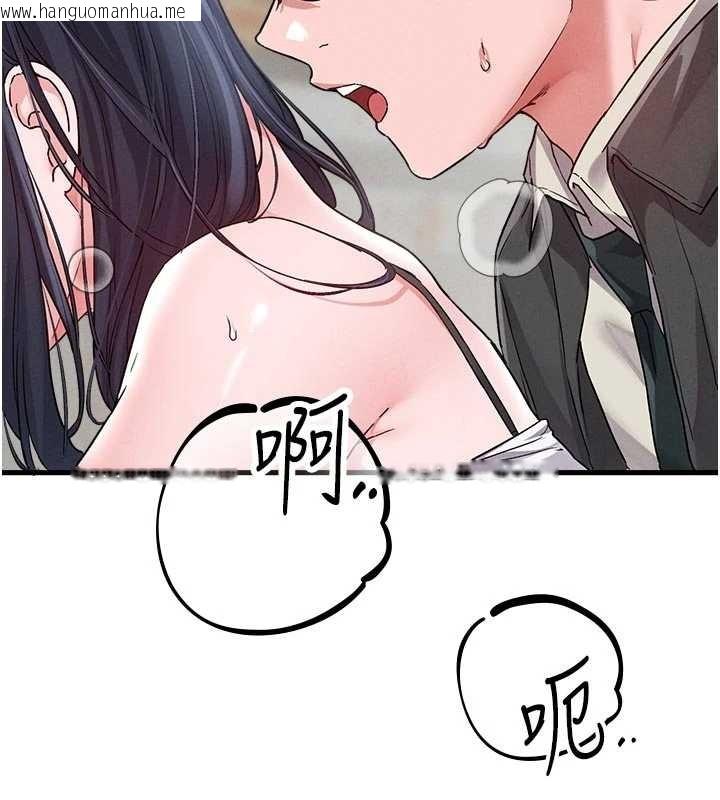 韩国漫画男人配额制韩漫_男人配额制-第30话-在女护士身上种草莓在线免费阅读-韩国漫画-第73张图片