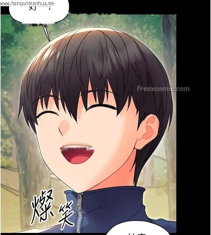 韩国漫画幼惑韩漫_幼惑-第12话-我的鸡鸡又有反应了在线免费阅读-韩国漫画-第154张图片