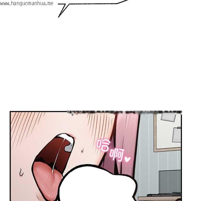 韩国漫画超导体觉醒/超导体大叔韩漫_超导体觉醒/超导体大叔-第22话在线免费阅读-韩国漫画-第66张图片